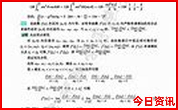 夏天适合去的城市