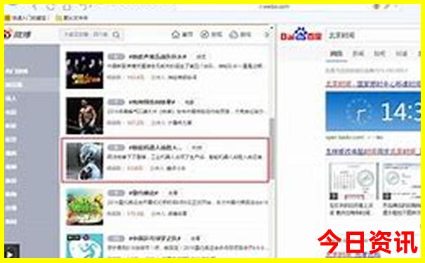 夏天国内哪个城市适合旅游
